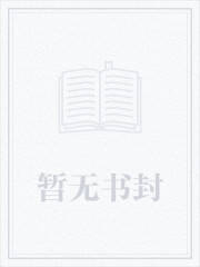 1000字左右短篇小说